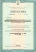 Аппарат СКЭНАР-1-НТ (исполнение 02.2) Скэнар Оптима купить в Чебоксаре