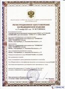 Дэнас официальный сайт denasdoctor.ru ДЭНАС-ПКМ (Детский доктор, 24 пр.) в Чебоксаре купить