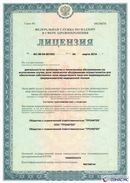 Дэнас официальный сайт denasdoctor.ru Нейродэнс Вертебра Новинка 2023 в Чебоксаре купить